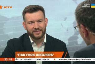 «Пакунок школяра» розширять: деталі від Дениса Улютіна