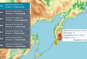 Новини світу - На Камчатці стався новий землетрус