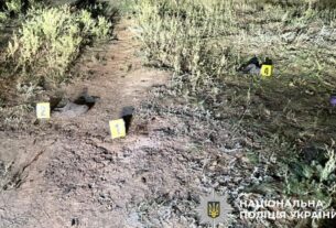 Новини України - На Харківщині двоє дітей підірвалися на невідомому предметі
