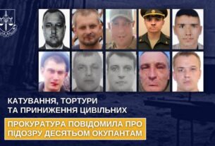 Новини України - На Херсонщині ідентифікували десятьох окупантів, які катували цивільних