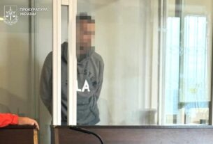 Новини України - На Хмельниччині жорстоко згвалтували неповнолітню