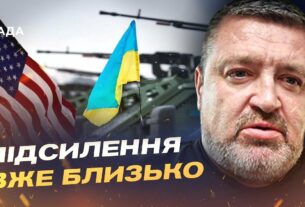 США підсилюють Україну: що змінять нові пакети допомоги | Сергій Братчук