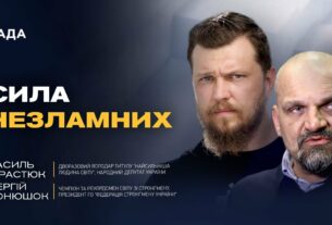 Ветеранський спорт в Україні: ресоціалізація, інклюзія та нові цілі