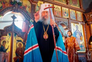 Новини України - Подано позов до суду щодо діяльності УПЦ МП