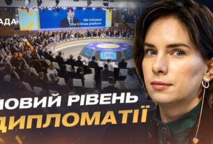 Ключові резолюції для деокупації: очікування від Кримської платформи | Ольга Куришко