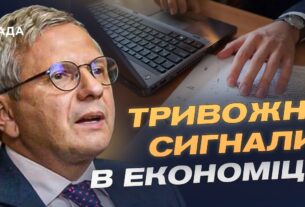 Світовий борг на рекордному рівні: чи наближається глобальна криза? | Олег Устенко