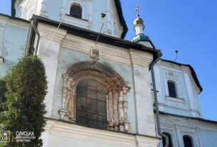 Новини України - Росіяни вдарили по кафедральному собору у Сумах