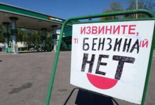 Новини України - СБС озвучили підсумки ударів по НПЗ Росії у серпні