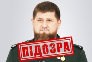 Новини України - СБУ оголосила Кадирову нову підозру