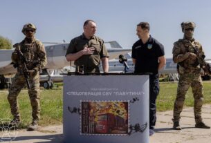 Новини України - СБУ та Укрпошта урочисто погасили марку, присвячену операції Павутина