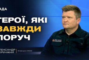 Кожне життя на вагу: як працюють українські рятувальники | Олександр Хорунжий