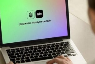 Новини України - У Дії можна замовити витяг про несудимість з апостилем