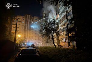 Новини Києва - У Києві двоє загиблих внаслідок атаки РФ