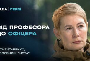 Втратила на війні чоловіка та брата, але продовжує боротьбу | Герої
