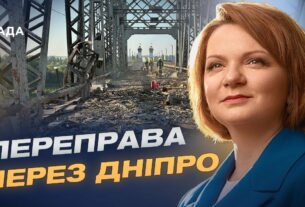 Обстріли мостів і доріг: чи готова Україна до нової хвилі ударів рф | Оксана Савчук