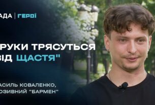 Від піхотинця до "мисливця на дрони": Як "Бармен" з ДПСУ захищає українське небо | Герої