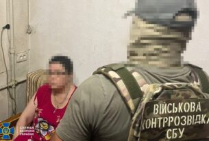 Новини України - В Одесі затримали доцентку-агентку ФСБ