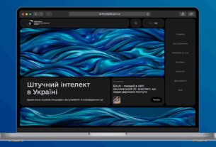 Новини України - В Україні запрацювала державна онлайн-платформа зі штучного інтелекту
