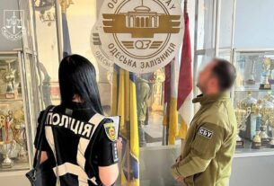 Новини України - В Укрзалізниці викрили схему зловживань на мільйони гривень