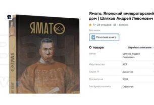 Новини світу - Видавництва РФ стали масово підробляти іноземну літературу - соцмережі