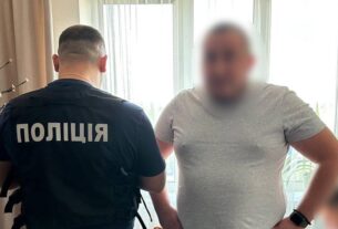 Новини Києва - Викрито "поставників" наркотиків у Київське СІЗО