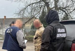 Новини України - Військовий посадовець постане перед судом за вимагання грошей у підлеглих