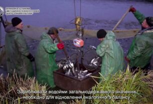 ❗️Відновлення водних біоресурсів – шлях до екологічного балансу та сталого розвитку