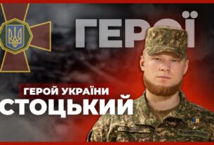 🔥 Витримав 67 днів в оточенні | Герой України СТОЦЬКИЙ #герої