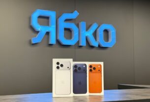 Технології - "Ябко"в межах розіграшу iPhone 17 Pro Max задонатили півмільйона гривень для 93-ї бригади