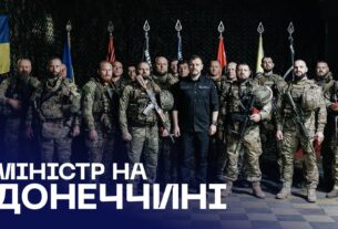 🤝 Ігор Клименко з робочим візитом на Донеччині зустрівся з тими, хто щодня дбає про захист