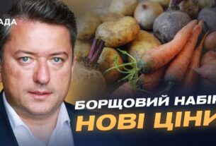 Ціни на овочі в Україні: що дорожчає, а що дешевшає восени | Дмитро Соломчук