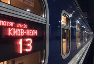 Новини світу - З Польщі депортували українця, який нетверезим керував поїздом