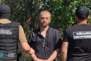 Новини України - Затримано агента ФСБ, який допомагав РФ готувати наступ на Костянтинівку