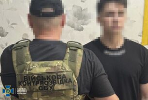 Новини України - Затримано агентів РФ, які вчиняли підпали у Харкові і на Буковині