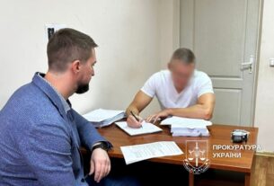Новини України - Зловживання зі збитками: колишній топподатківець отримав нову підозру