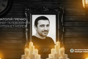 Слідчі поліції оголосили підозри військовим рф, які вбили 17 мирних мешканців Бучі