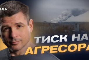 Дефіцит пального в рф: наслідки ударів по НПЗ та міжнародних санкцій | Валентин Гладких
