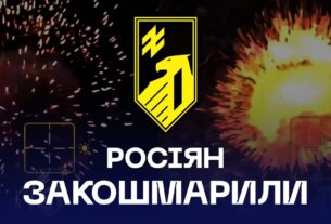 Закошмарили ворога під Добропіллям 😈 FPV працюють!