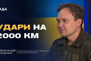 Українські дрони б’ють рекорди: палають військові заводи в росії | Олександр Мусієнко