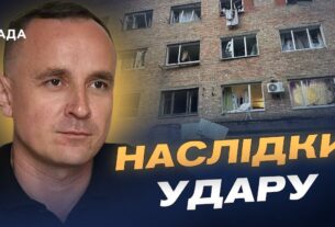 Масована атака по енергетиці: наслідки, дефіцит і ситуація в регіонах | Артем Некрасов