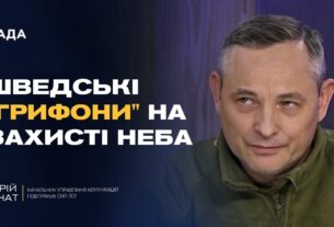Посилення авіації: що дасть Україні постачання винищувачів Gripen | Юрій Ігнат