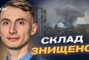 Атака на фармсклад у Києві: чи загрожує дефіцит ліків | Едем Адаманов