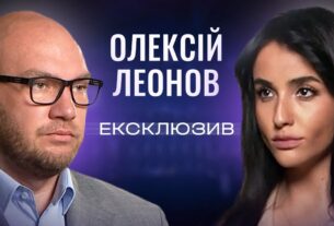 Олексій Леонов про податки, підтримку бізнесу та майбутнє ОПК під час війни | ЕКСКЛЮЗИВ!