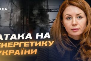Аварійні відключення по всій країні: Світлана Гринчук про стан енергосистеми після обстрілів
