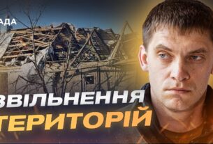 4500 обстрілів за тиждень: Запоріжжя тримає оборону і готується до зими | Іван Федоров