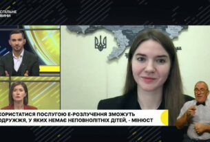 Е-Розлучення буде доступне лише за згоди подружжя та відсутності неповнолітніх дітей — Ольга Рябуха