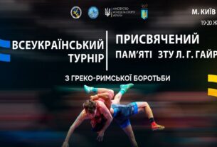 МАТ В. Всеукраїнський турнір з греко-римської боротьби