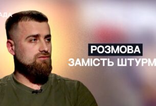 Війна навчила не чекати дива, а бути ним для інших | Не може інакше