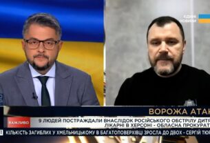 Ігор Клименко | Про комплекс заходів реагування підрозділів МВС та екстрених служб на атаки ворога