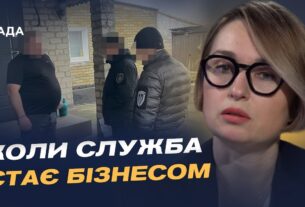 Солдати-кухарі: ДБР про справу зловживання владою в армії | Тетяна Сапьян